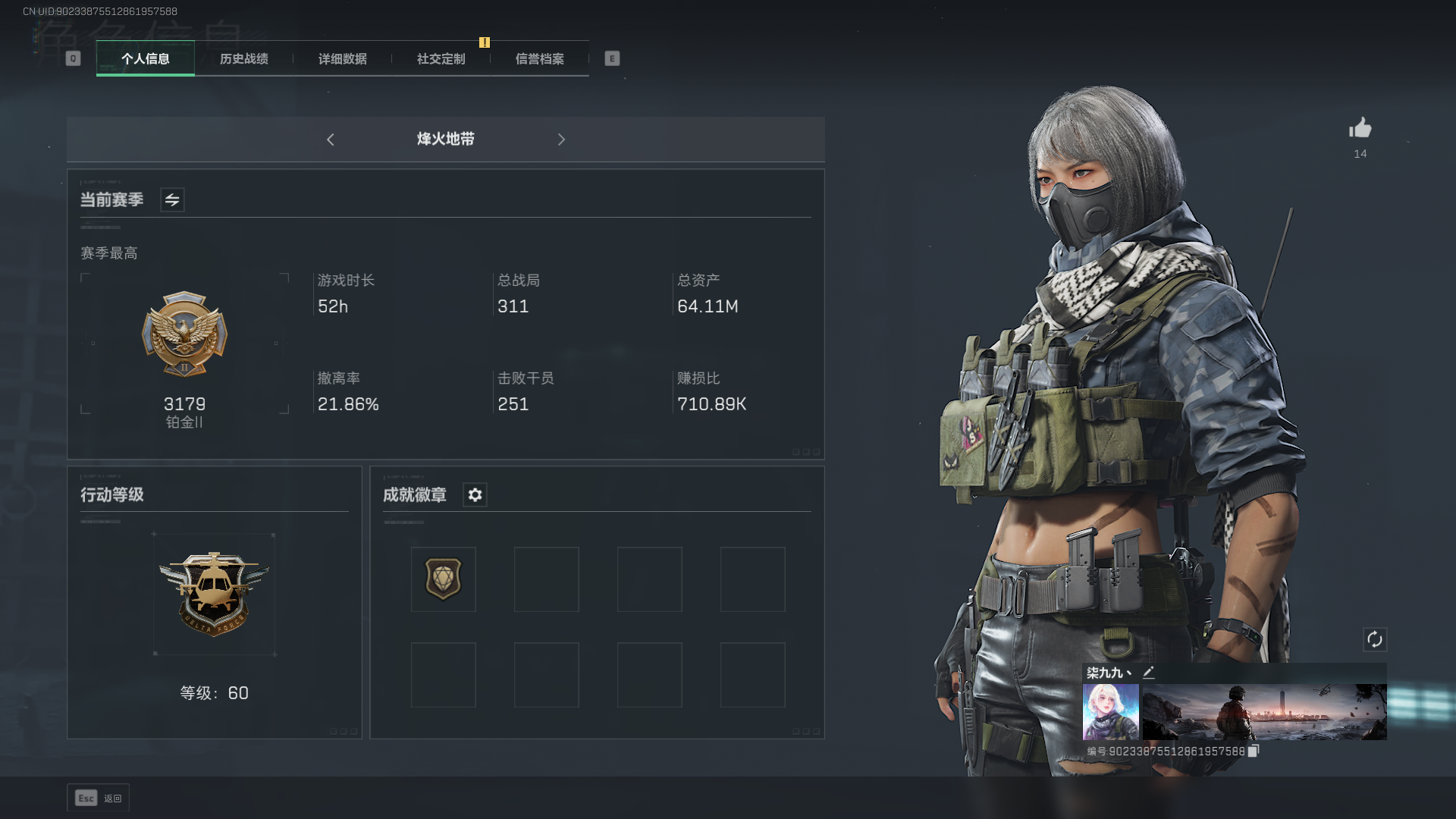 三角洲行动陪玩服务
