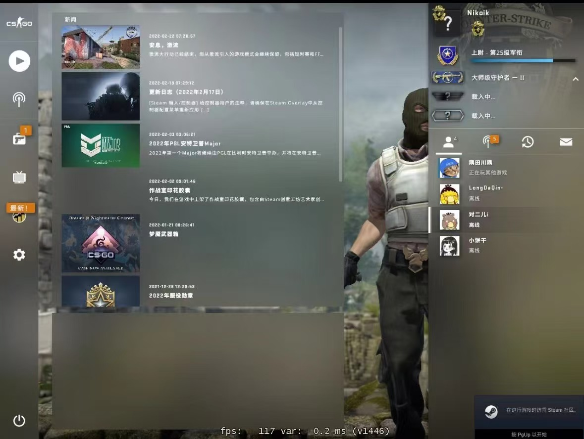 csgo陪玩服务