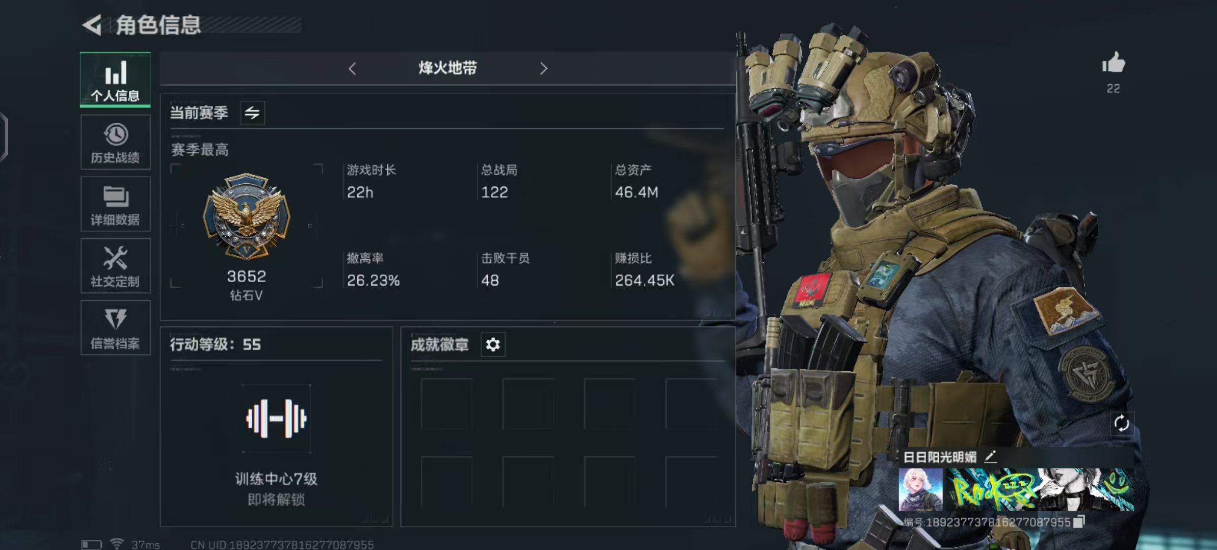 三角洲行动手游陪玩服务