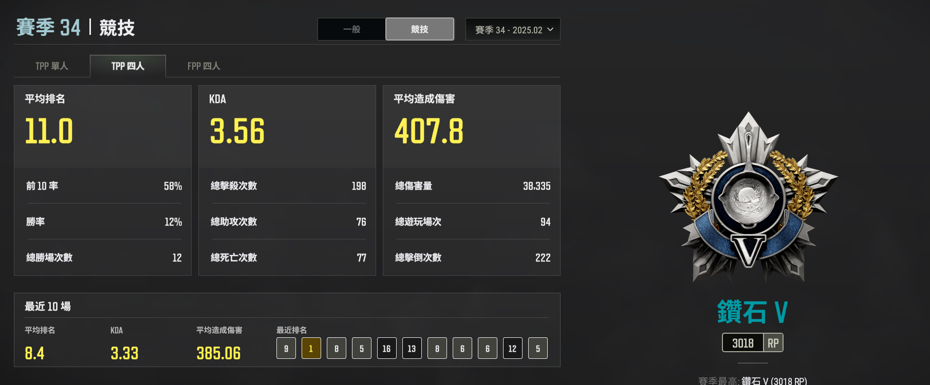 绝地求生陪玩服务