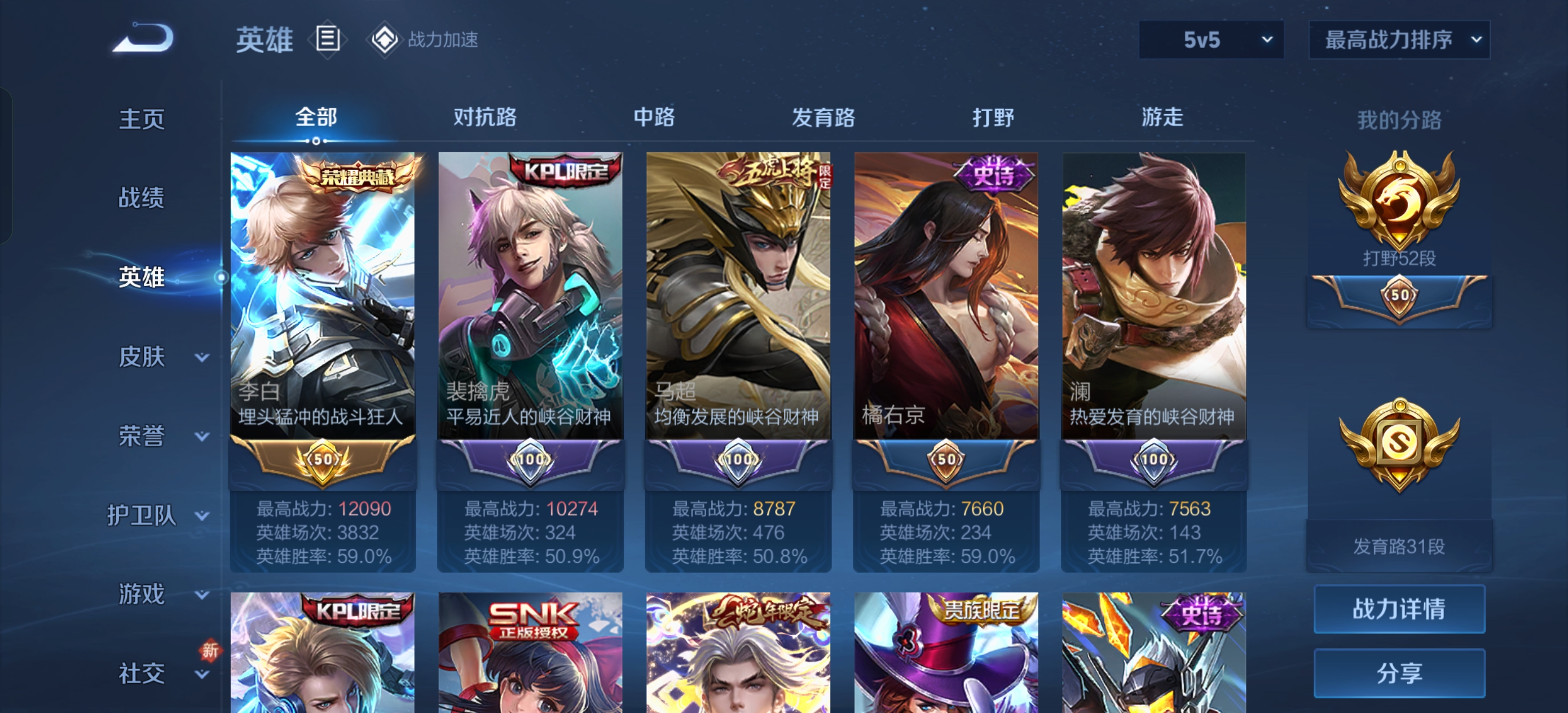 陪玩妹子俊白的照片2