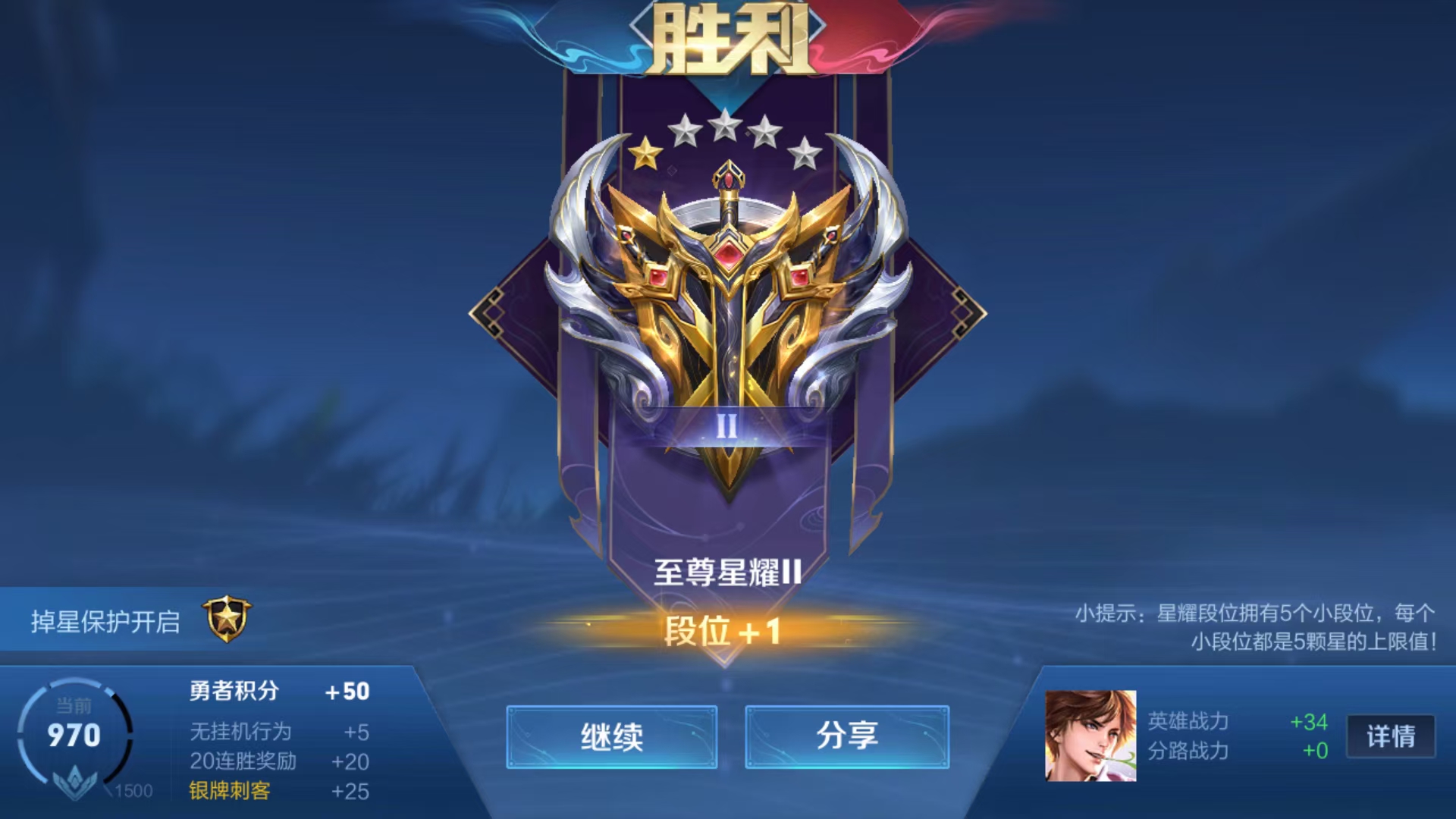 陪玩妹子俊白的照片1