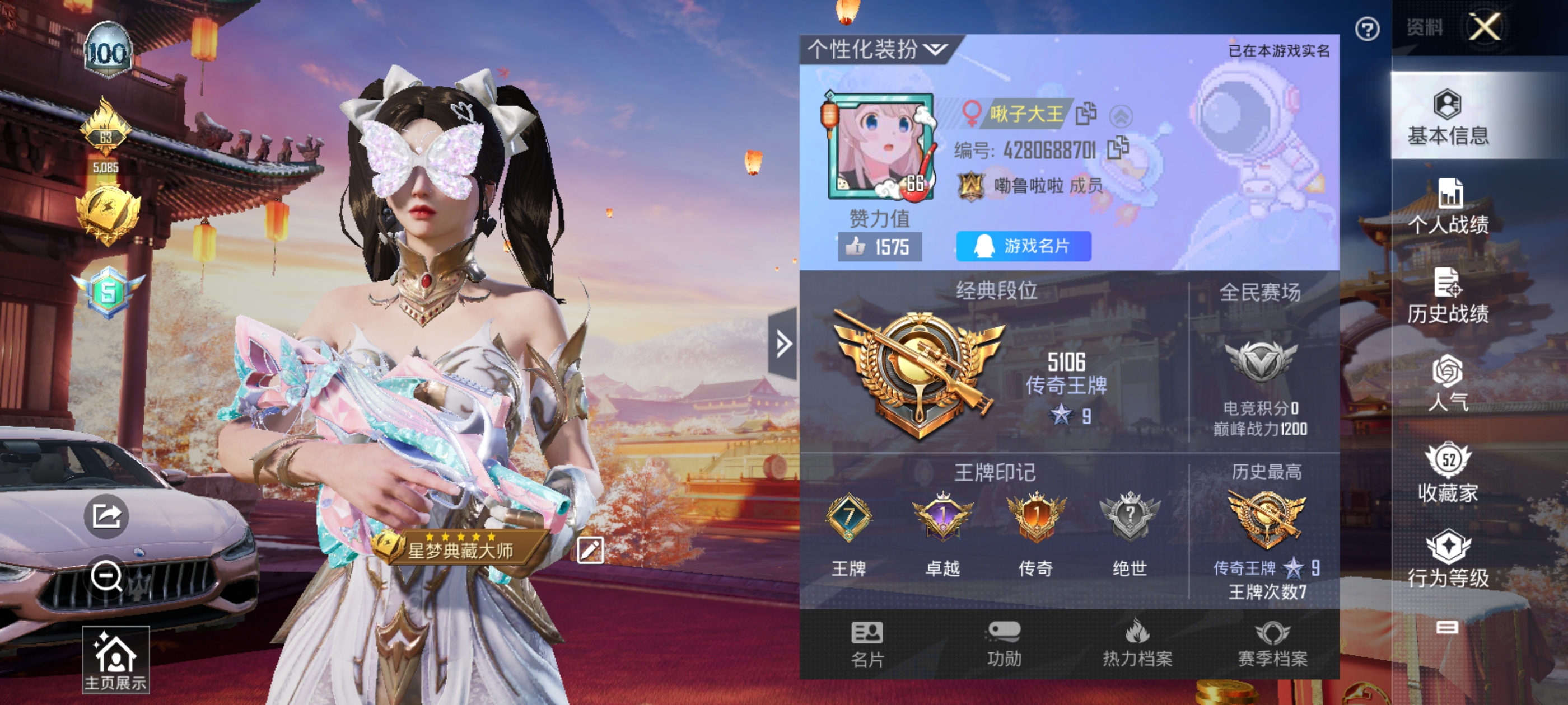 和平精英陪玩服务