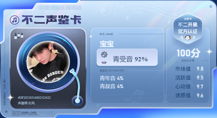 疗愈师陪玩服务