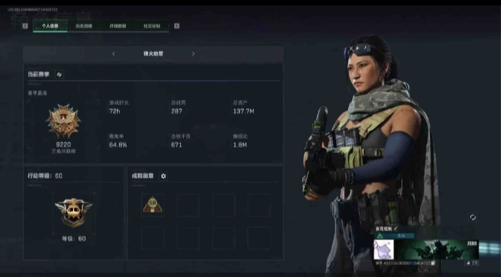 三角洲行动陪玩服务