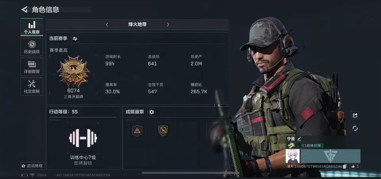 三角洲行动陪玩服务