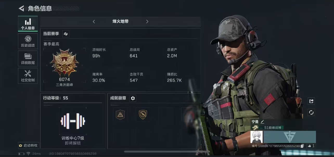 三角洲行动陪玩服务