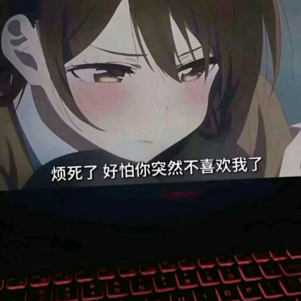 陪玩妹子Agony~的照片1