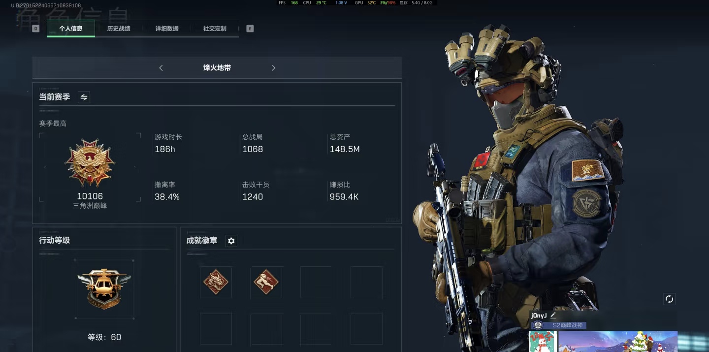 三角洲行动陪玩服务