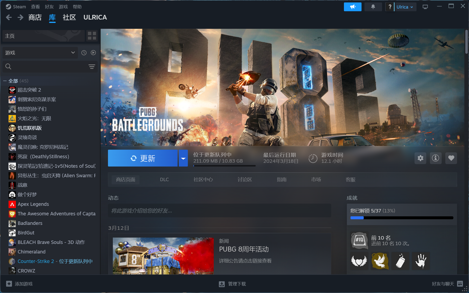 Steam专区陪玩服务