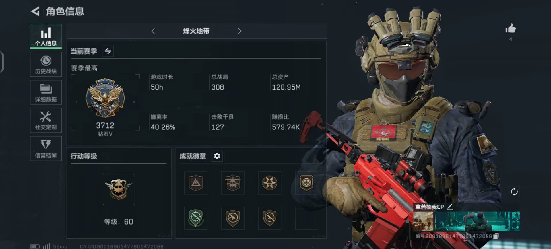 三角洲行动手游陪玩服务