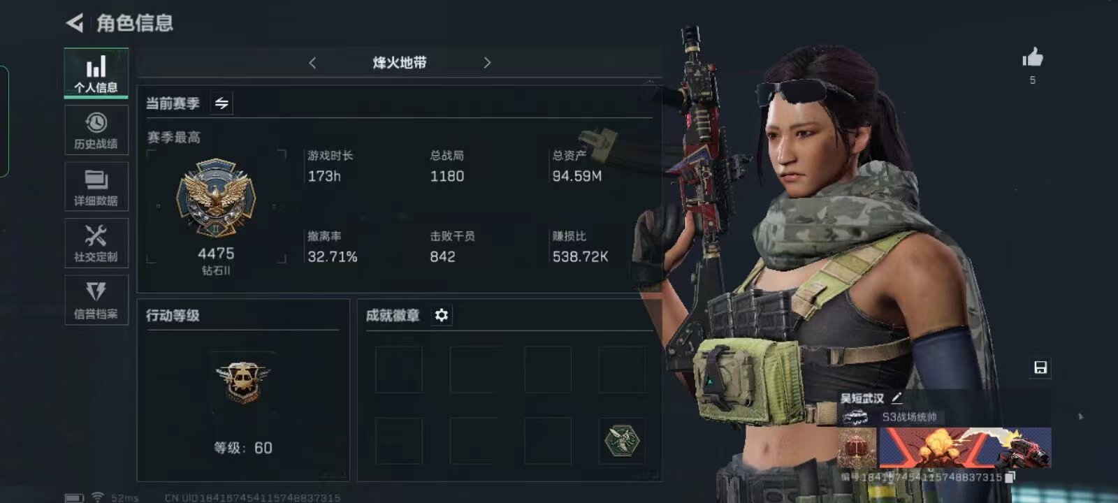 三角洲行动手游陪玩服务