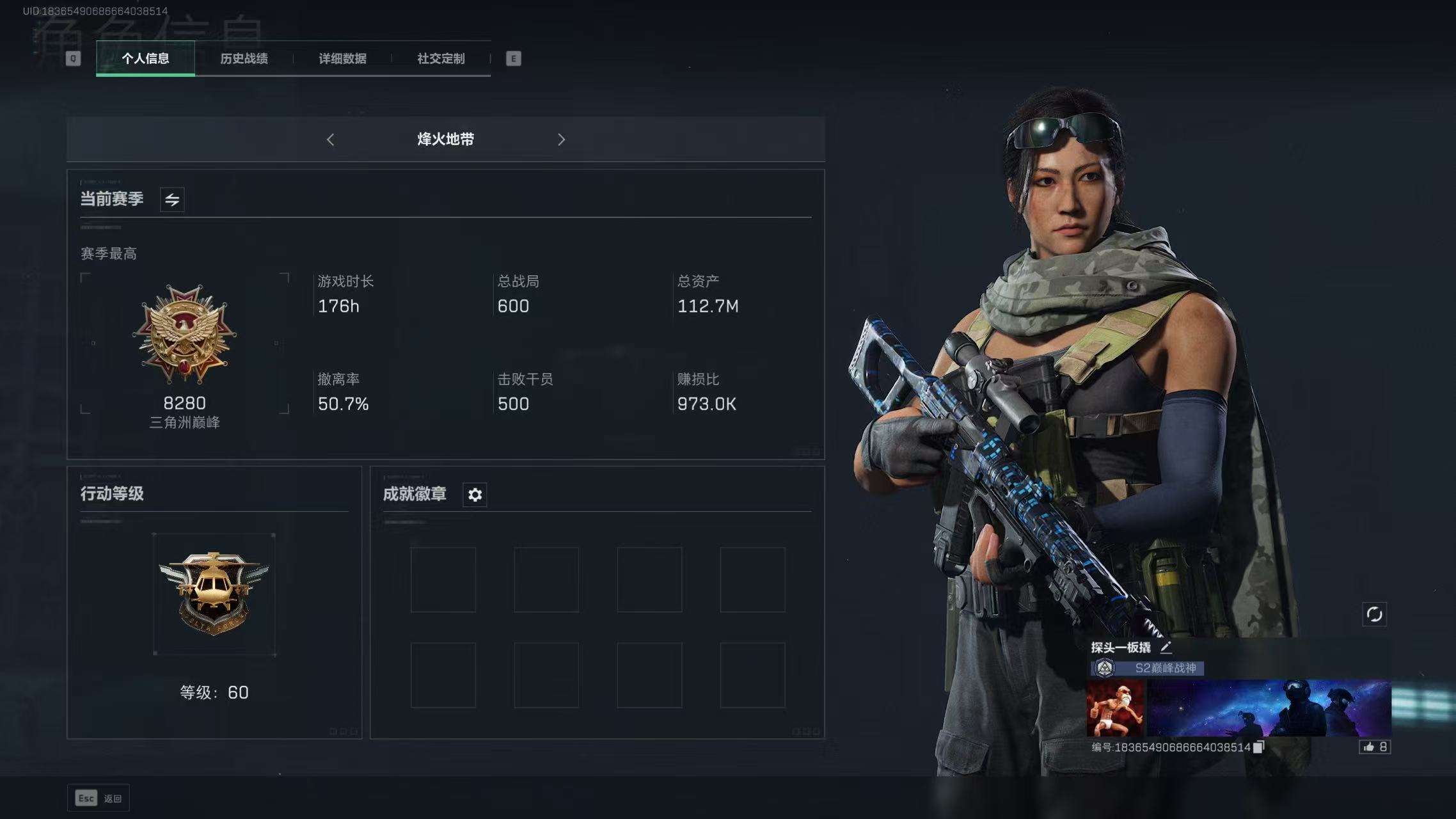 三角洲行动陪玩服务
