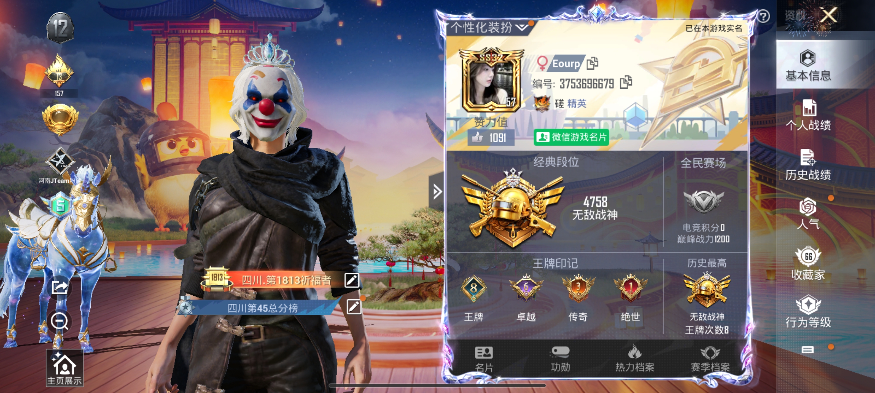 和平精英陪玩服务