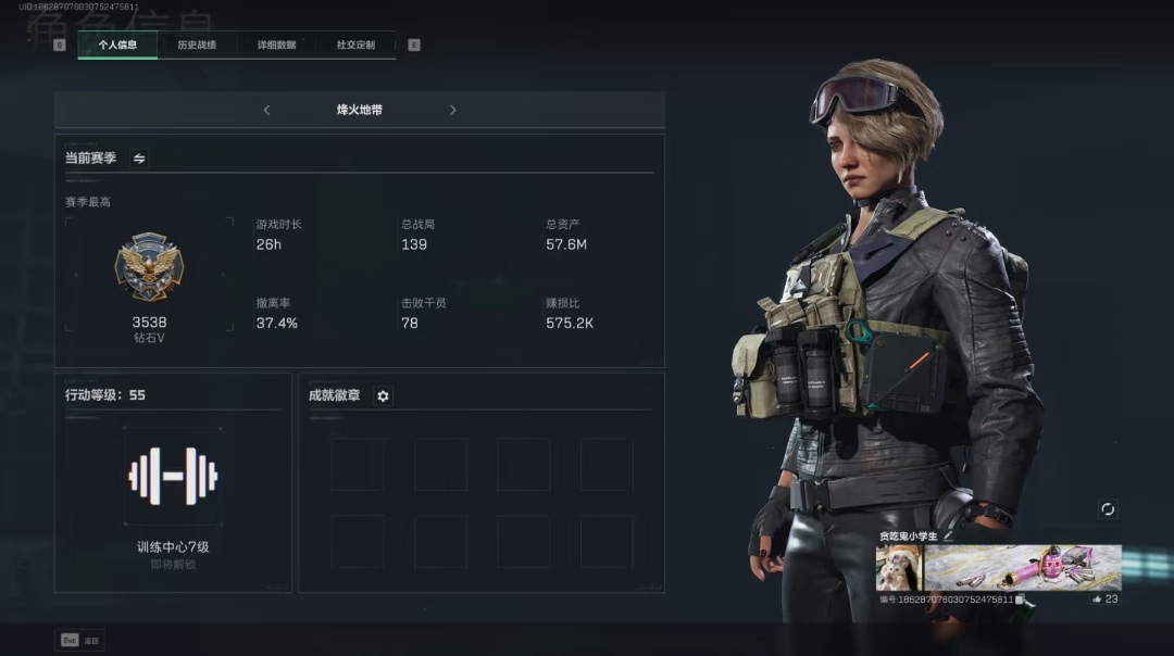 三角洲行动陪玩服务
