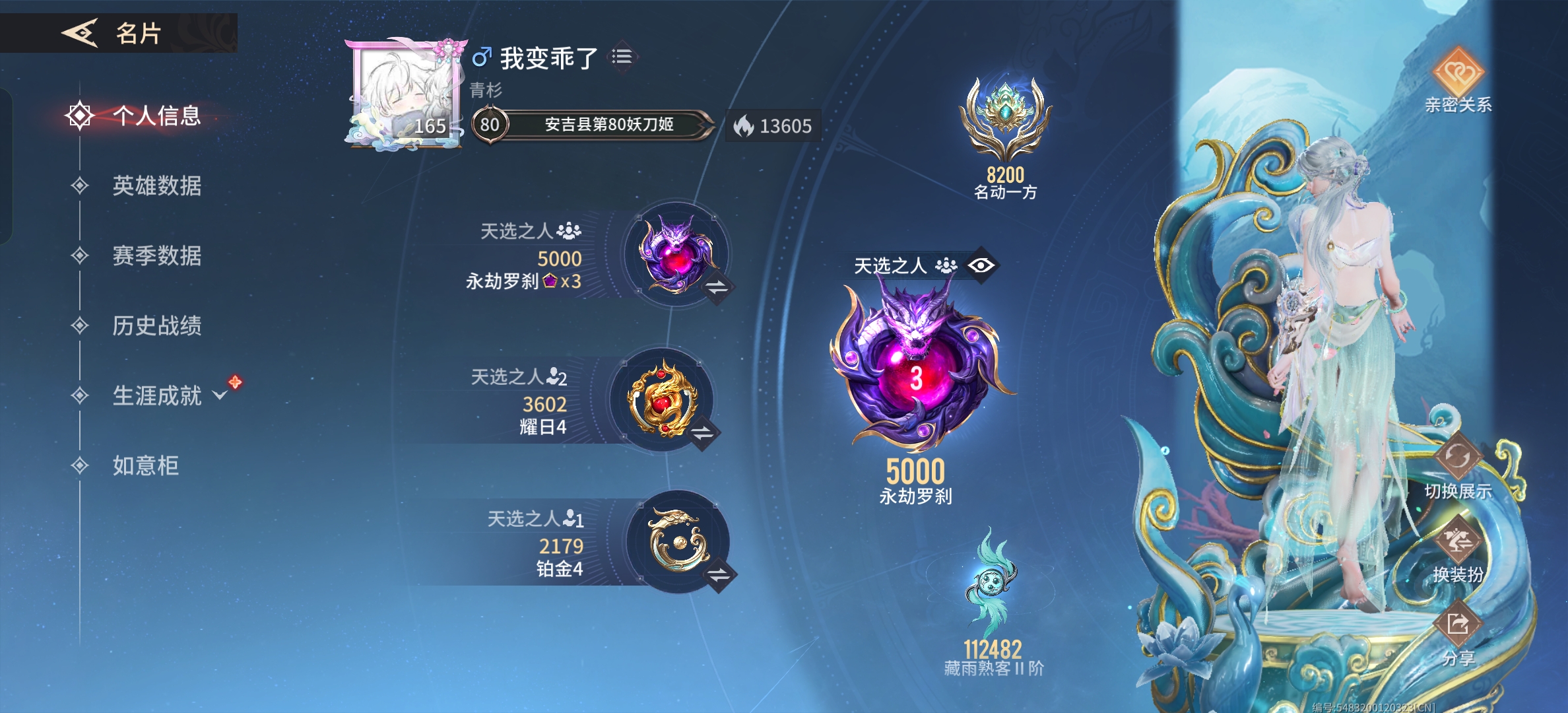 永劫无间手游陪玩服务