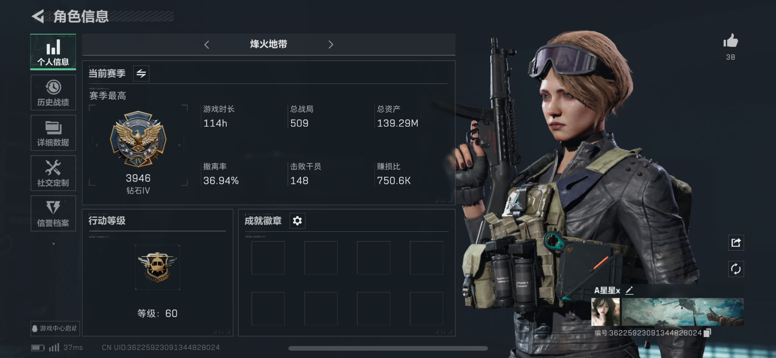 三角洲行动手游陪玩服务