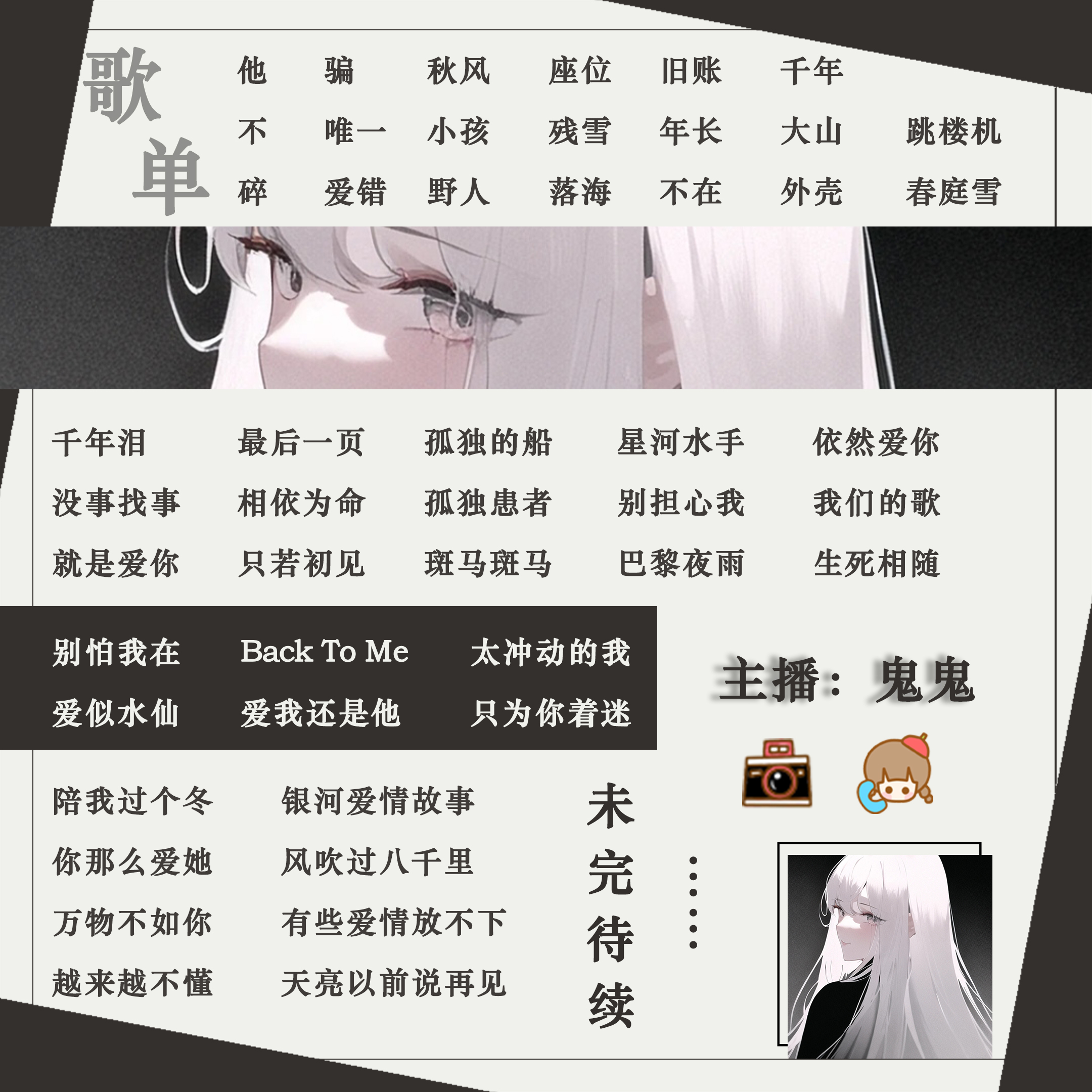 陪玩妹子鬼鬼的照片1