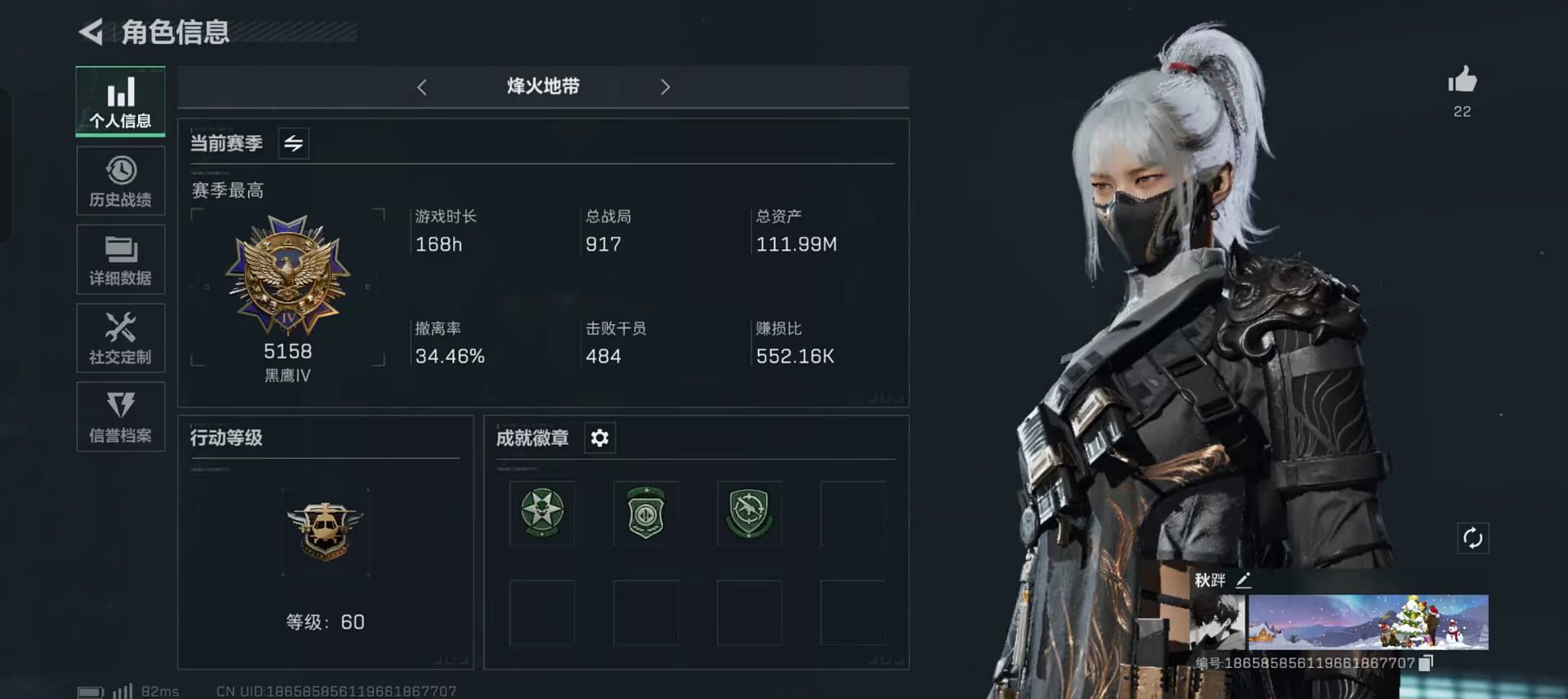 三角洲行动手游陪玩服务