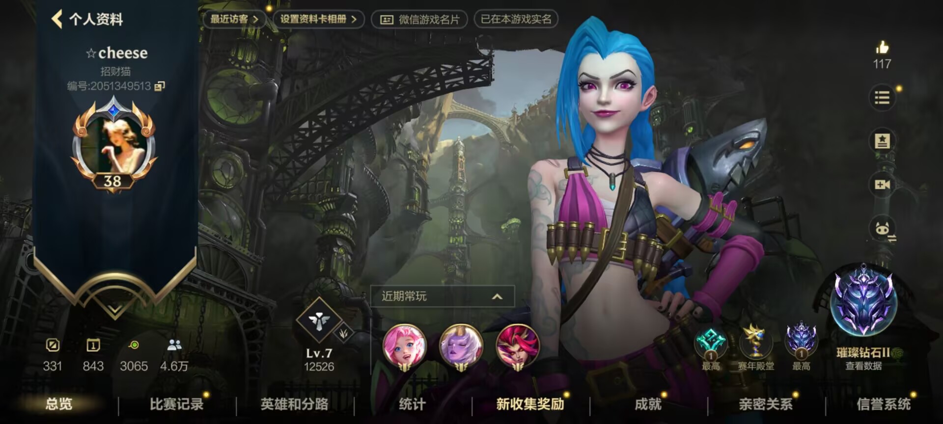 LOL手游陪玩服务
