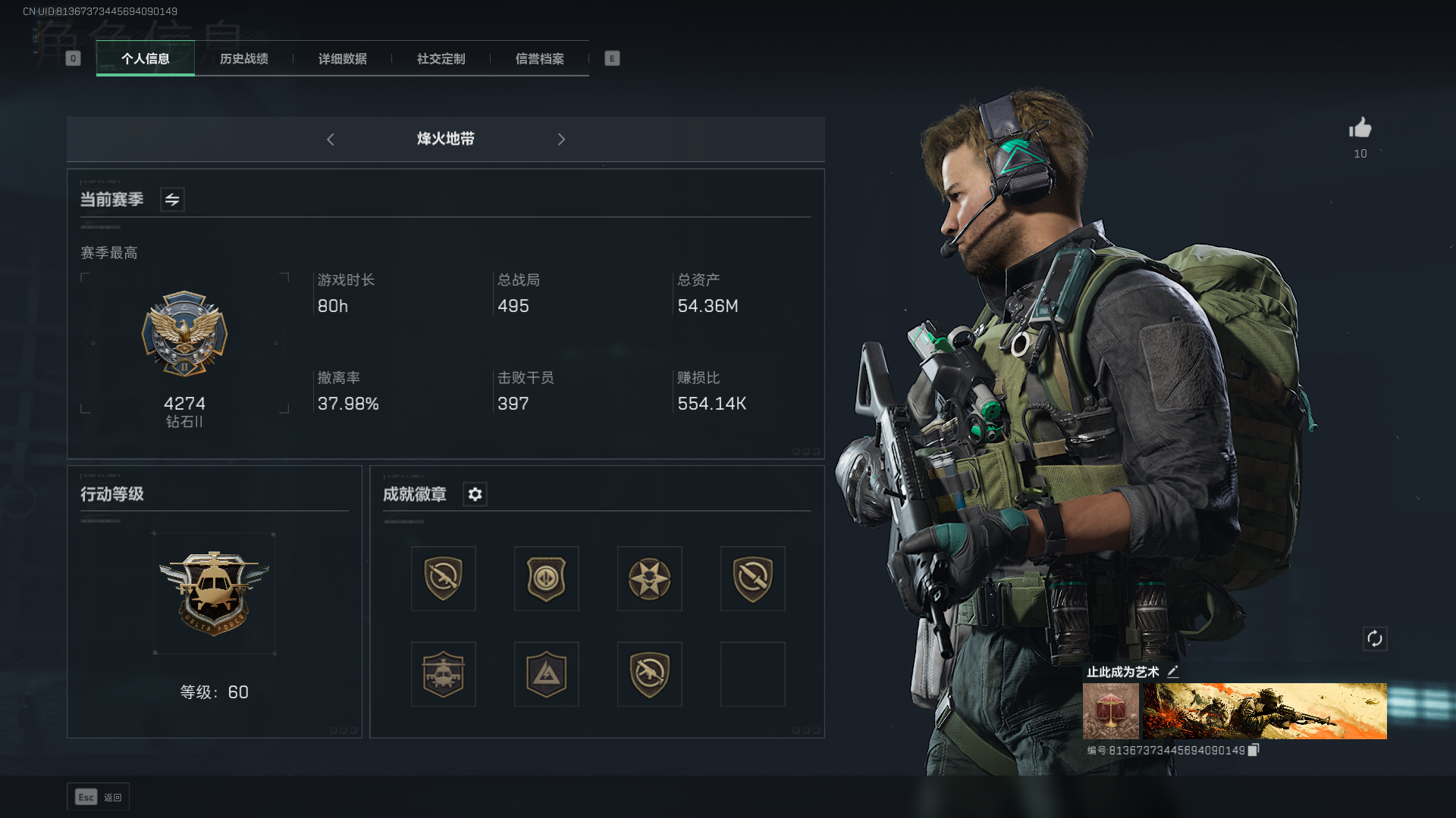 三角洲行动陪玩服务