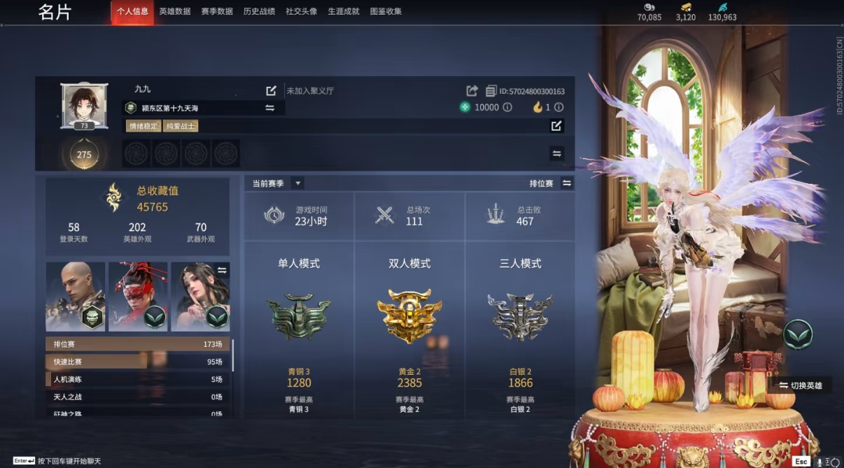 永劫无间陪玩服务