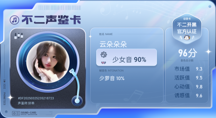 疗愈师陪玩服务