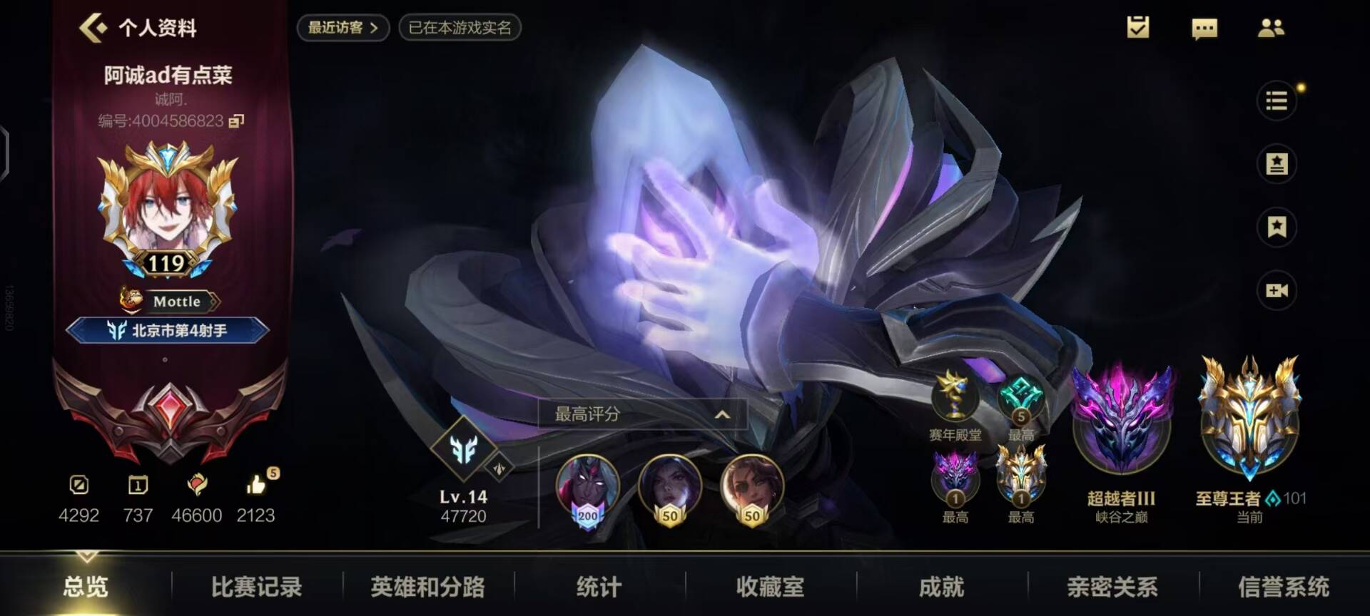 LOL手游陪玩服务