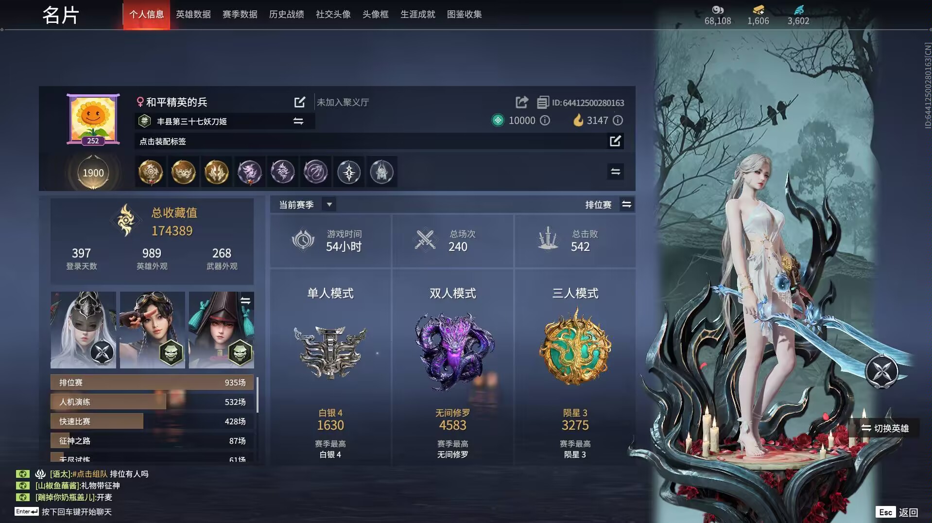 永劫无间陪玩服务