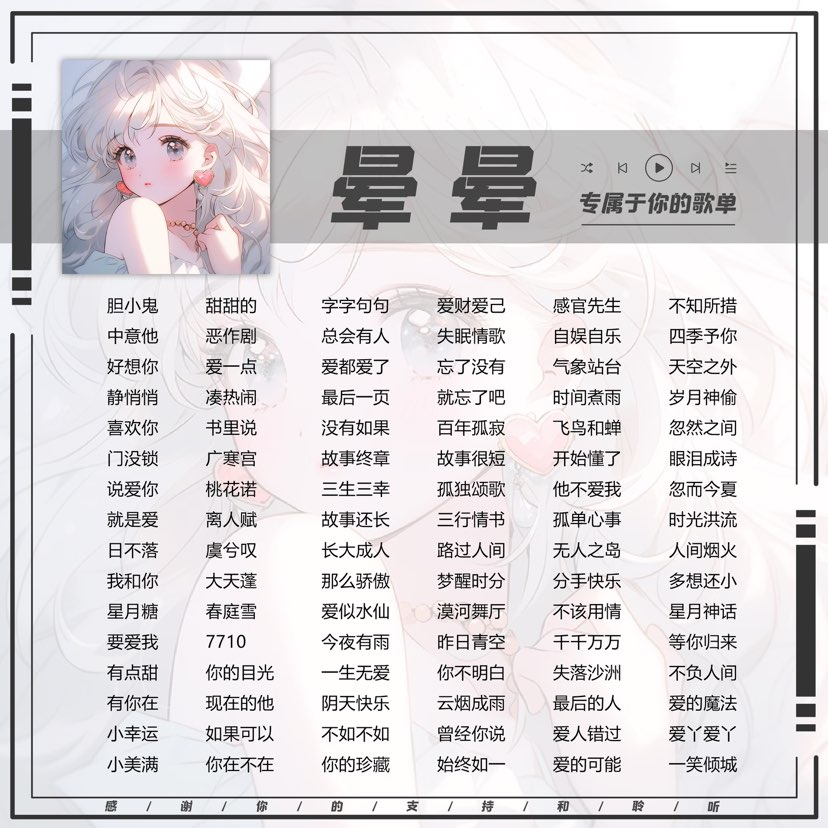 陪玩妹子晕晕ᵕ̈的照片2