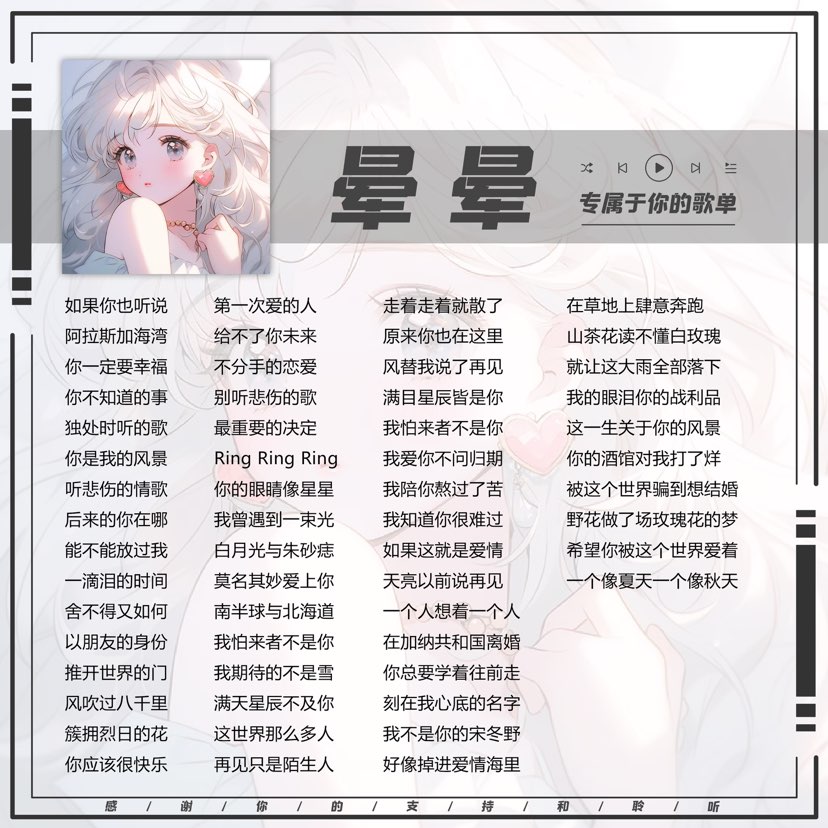 陪玩妹子晕晕ᵕ̈的照片3