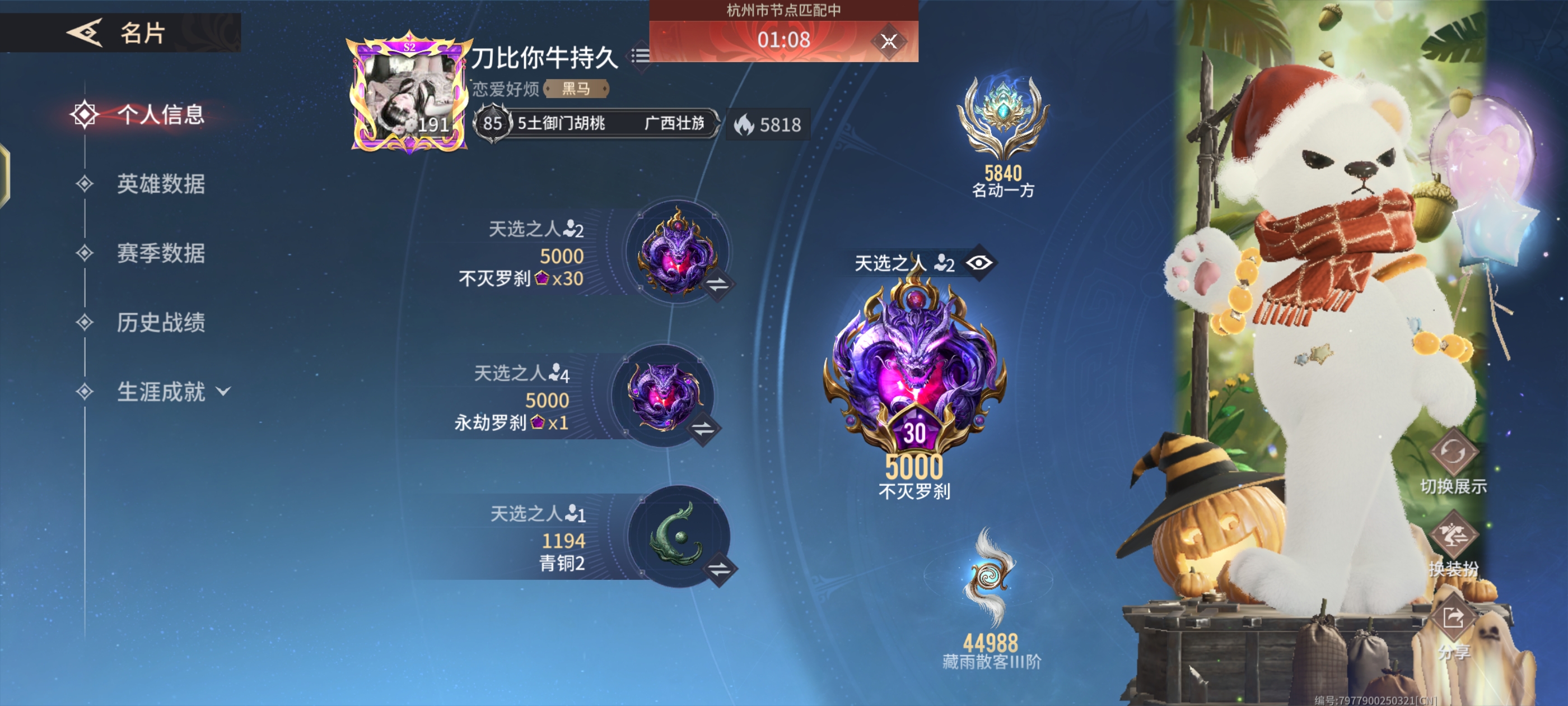 永劫无间手游陪玩服务