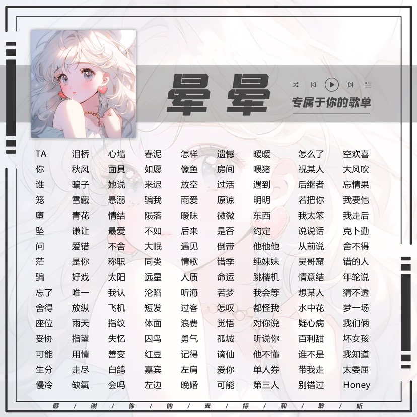 陪玩妹子晕晕ᵕ̈的照片1