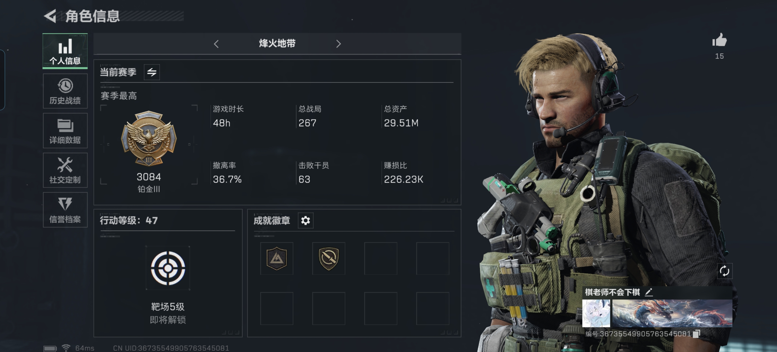 三角洲行动手游陪玩服务