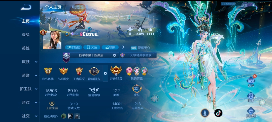 王者荣耀陪玩服务