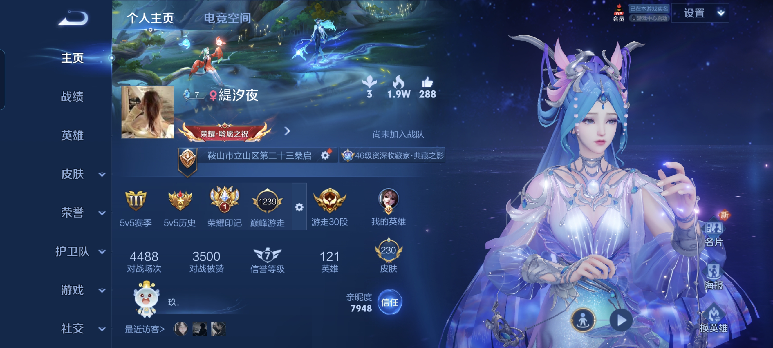 王者荣耀陪玩服务