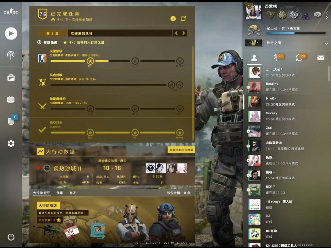 csgo陪玩服务