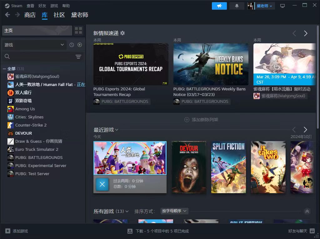 Steam专区陪玩服务