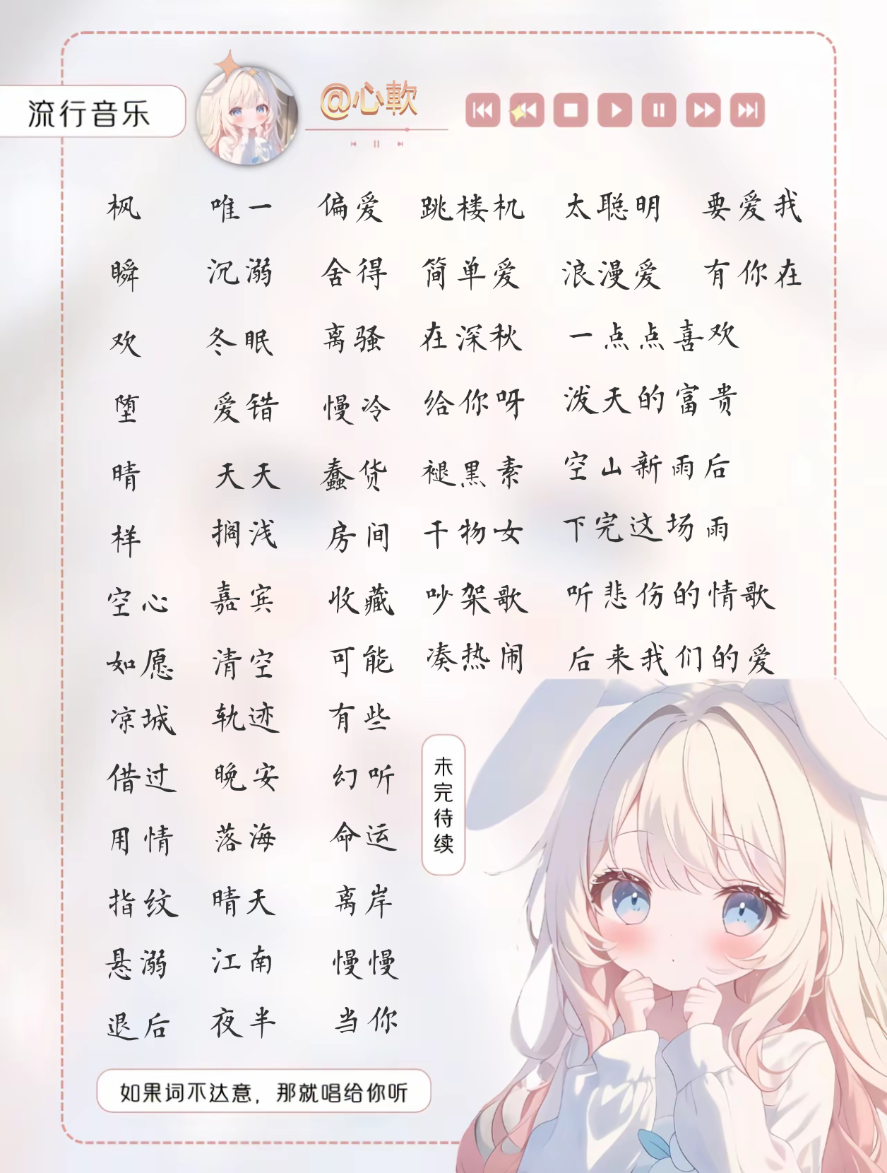 音乐陪玩服务