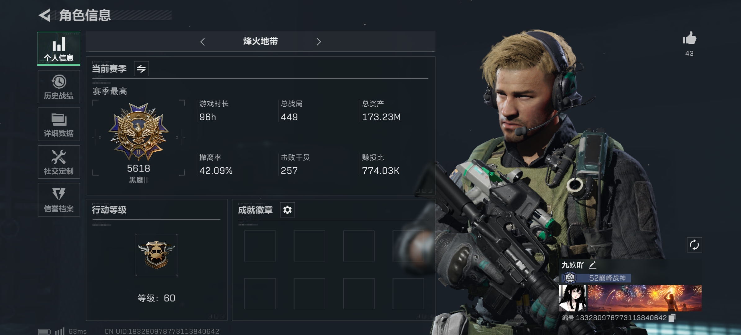 三角洲行动手游陪玩服务
