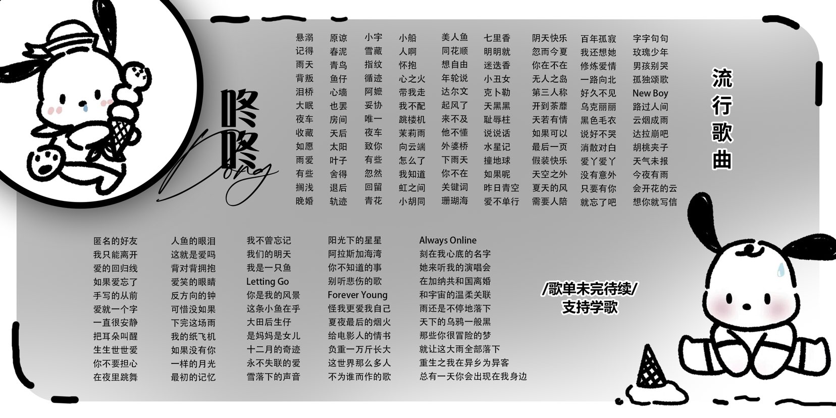 陪玩妹子咚咚iis的照片1