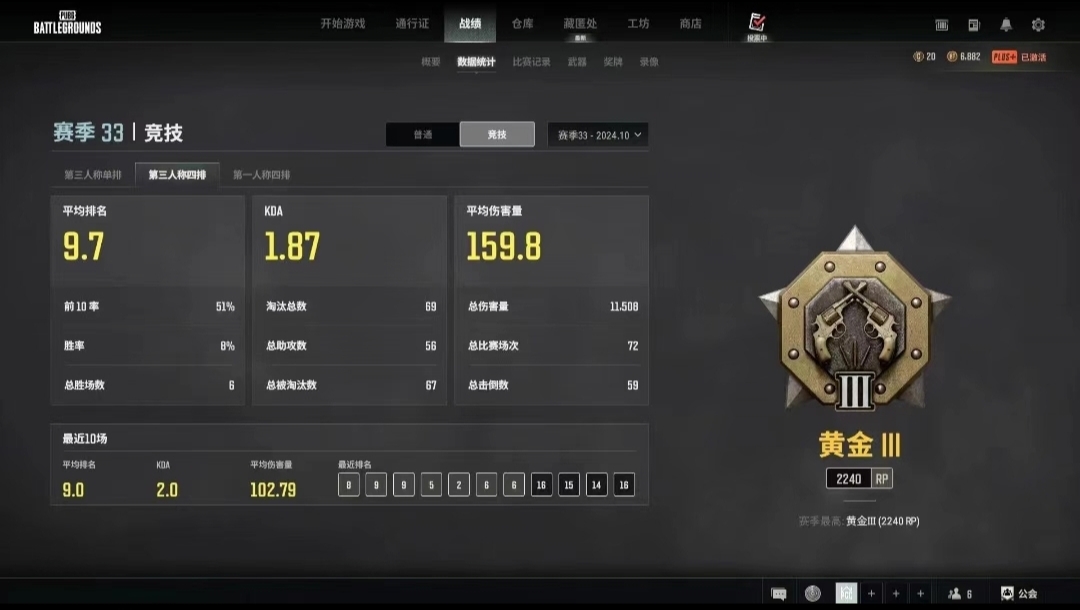绝地求生陪玩服务