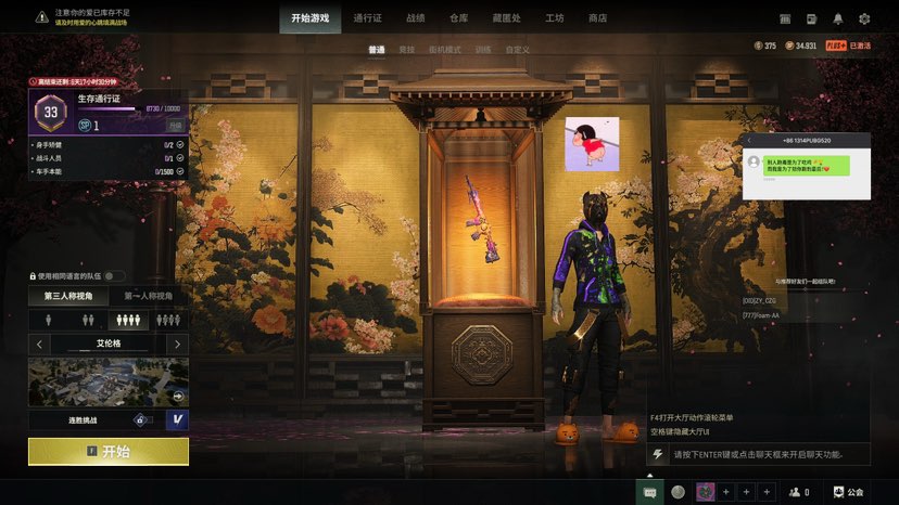 陪玩妹子拿铁⁹的照片1
