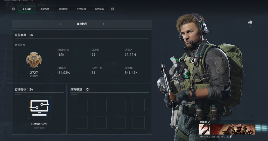 三角洲行动陪玩服务