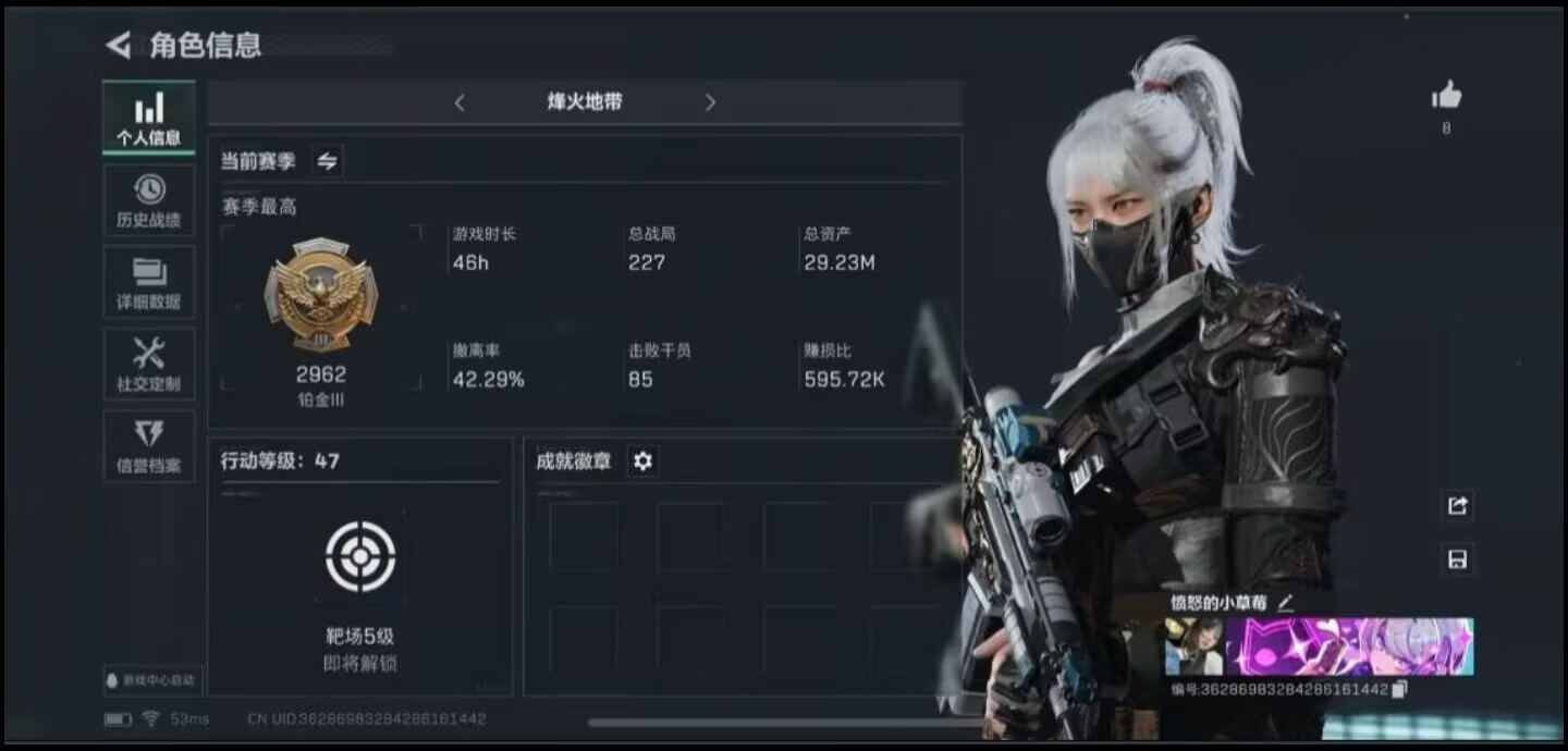 三角洲行动手游陪玩服务
