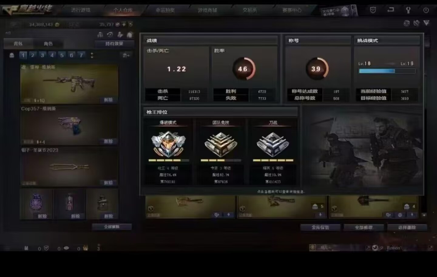 穿越火线陪玩服务