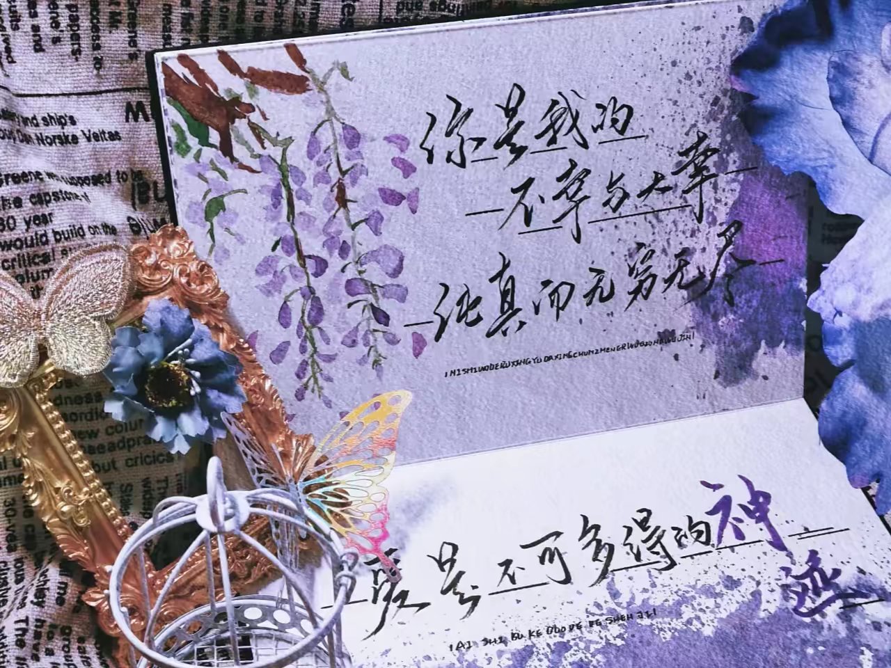 陪玩妹子清秋້໌ᮨ的照片4