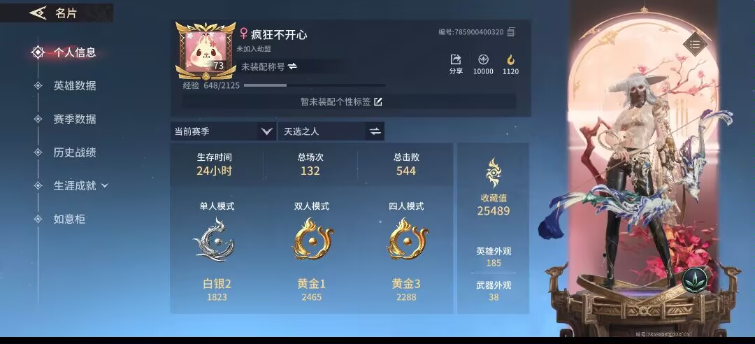 永劫无间手游陪玩服务