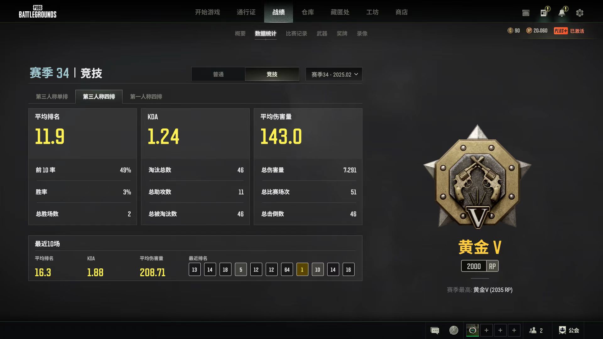 绝地求生陪玩服务