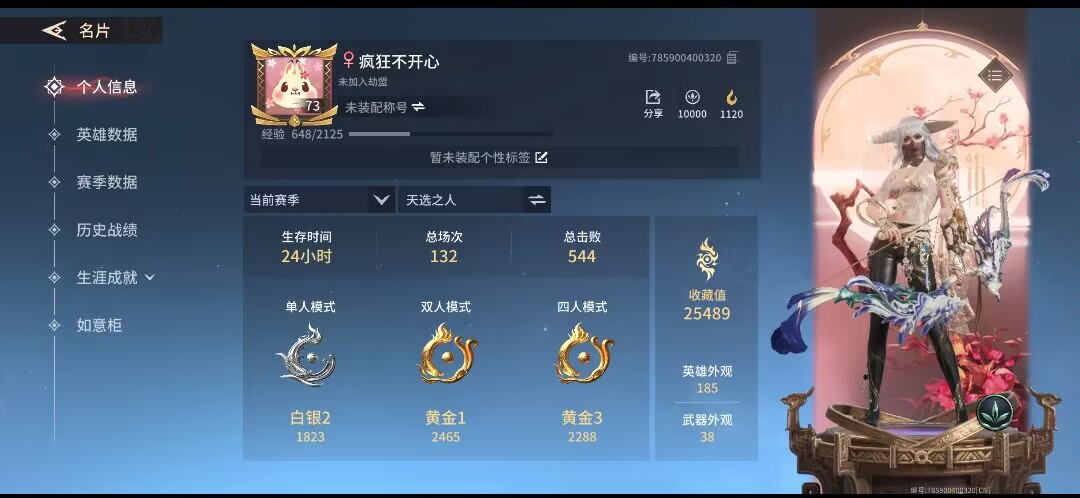永劫无间陪玩服务